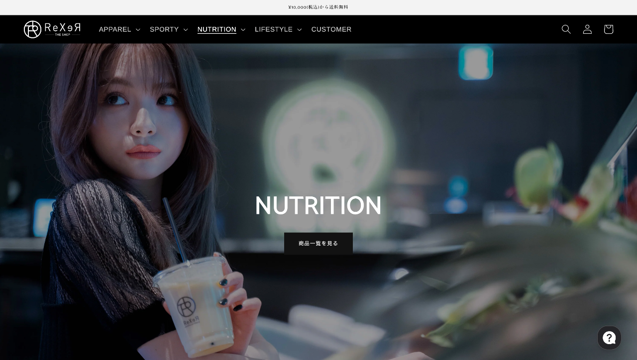 ReXeR PROTEIN