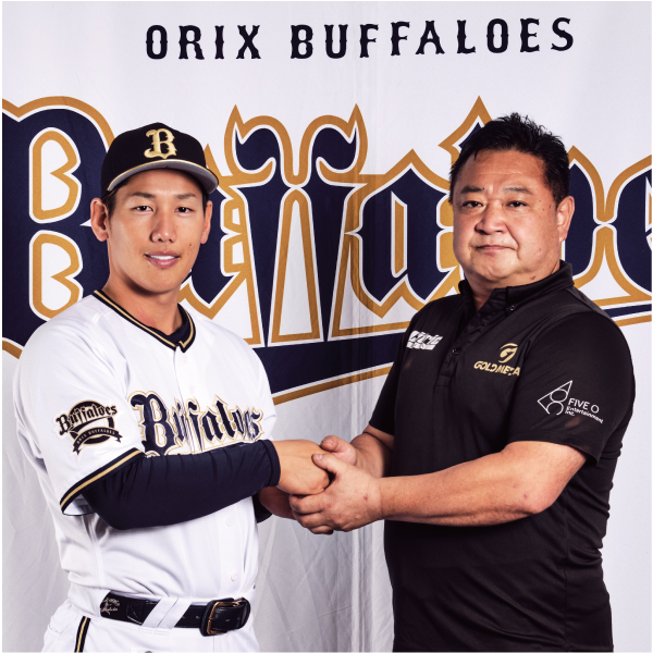 吉田選手　日本人野手最高金額で、ボストンレッドソックスへ移籍！
