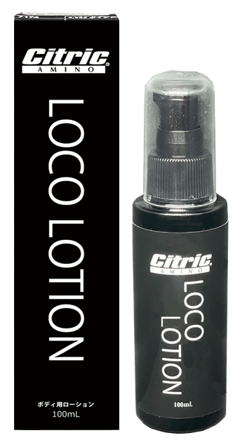 ロコローション